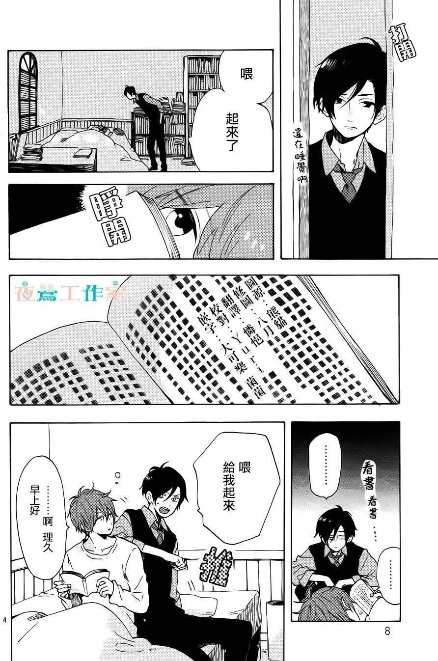 第07回