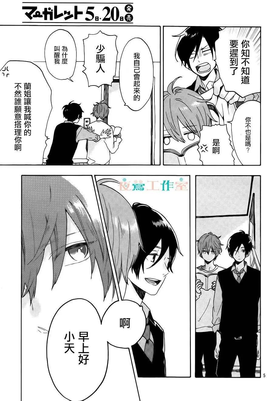 第07回