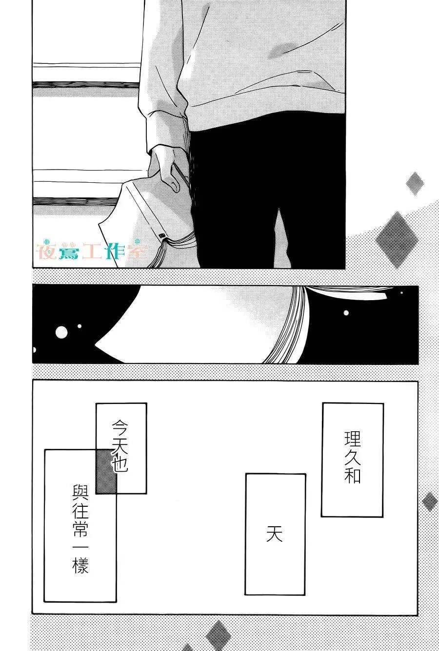 第07回