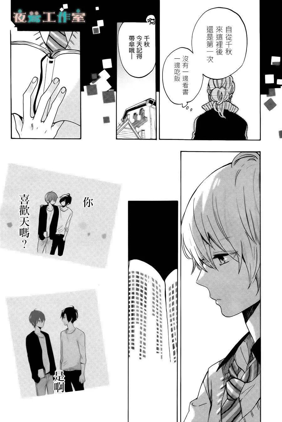 第07回