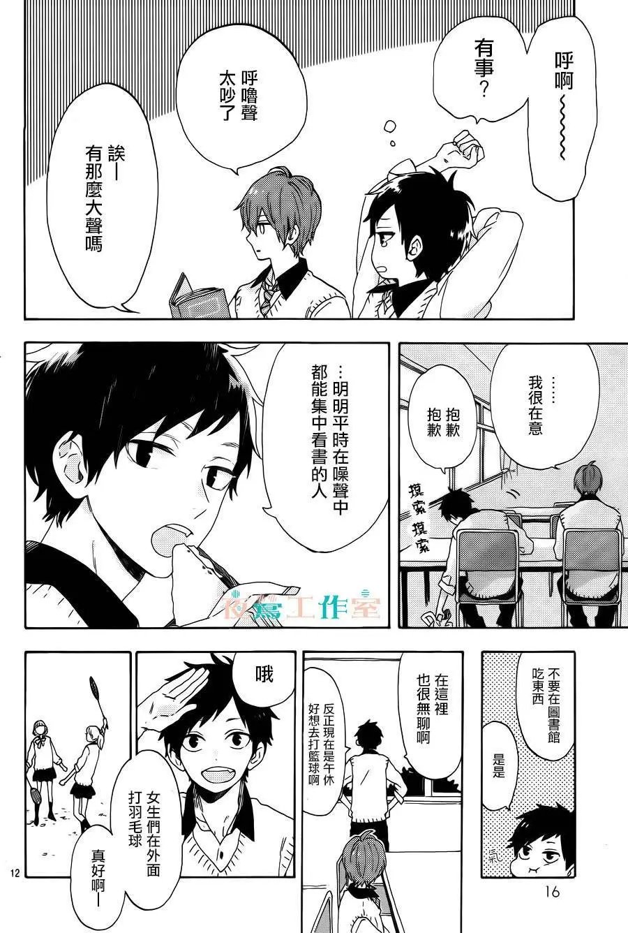 第07回