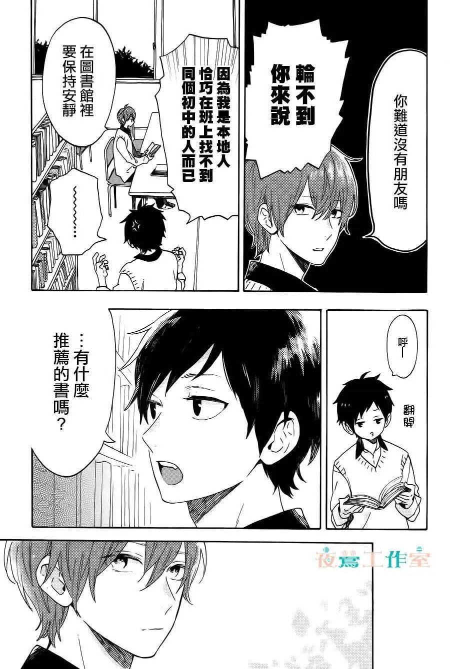 第07回