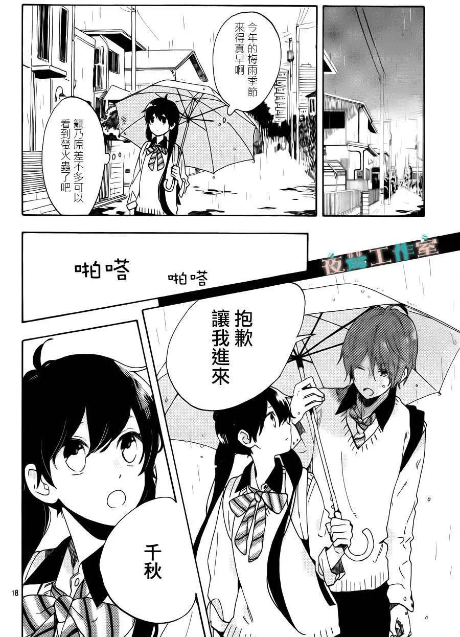 第07回