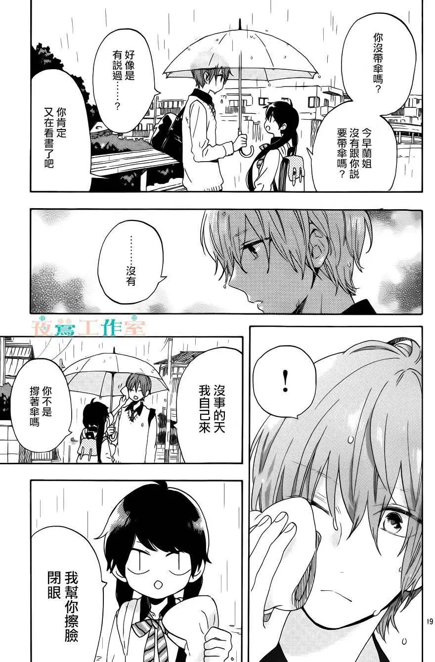 第07回