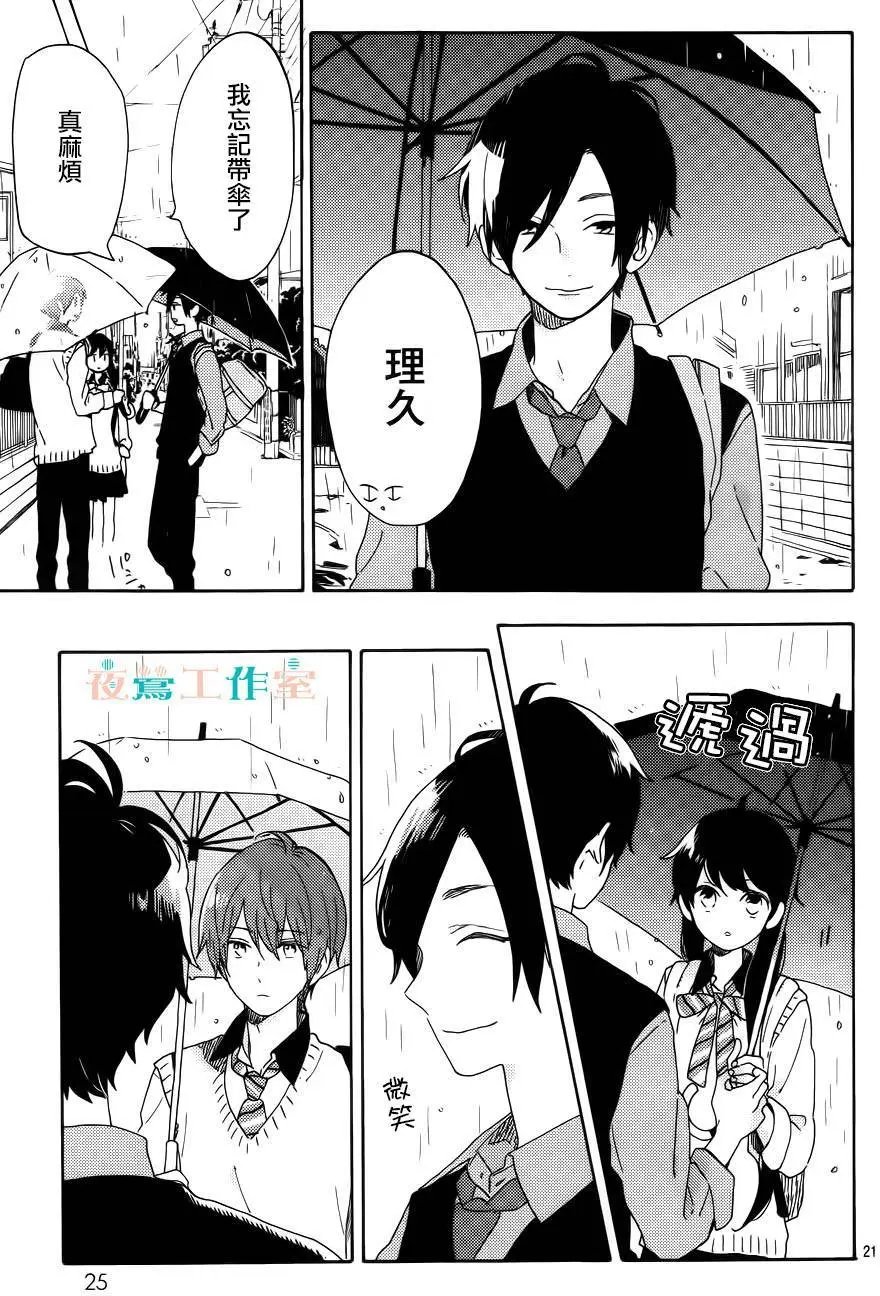 第07回