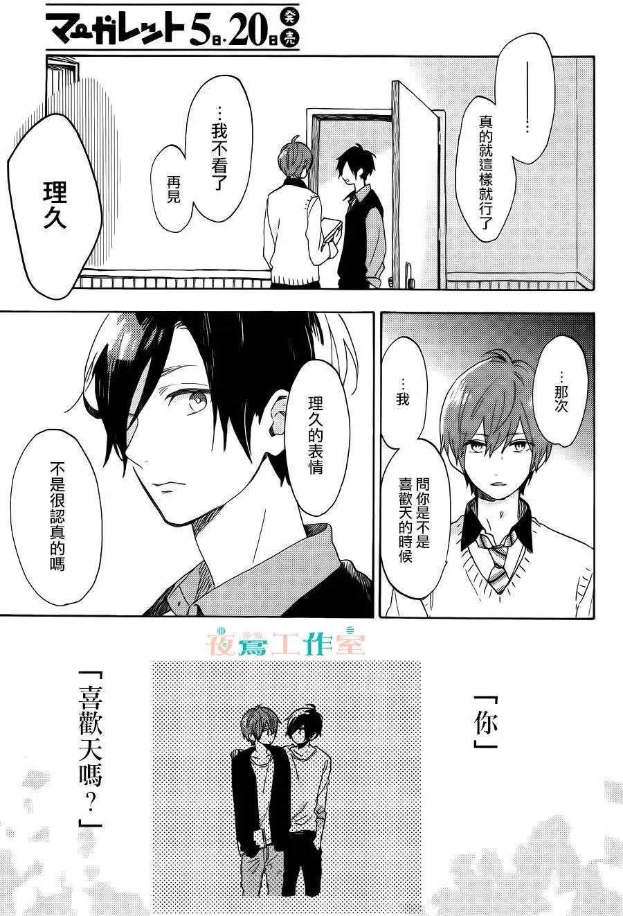 第07回
