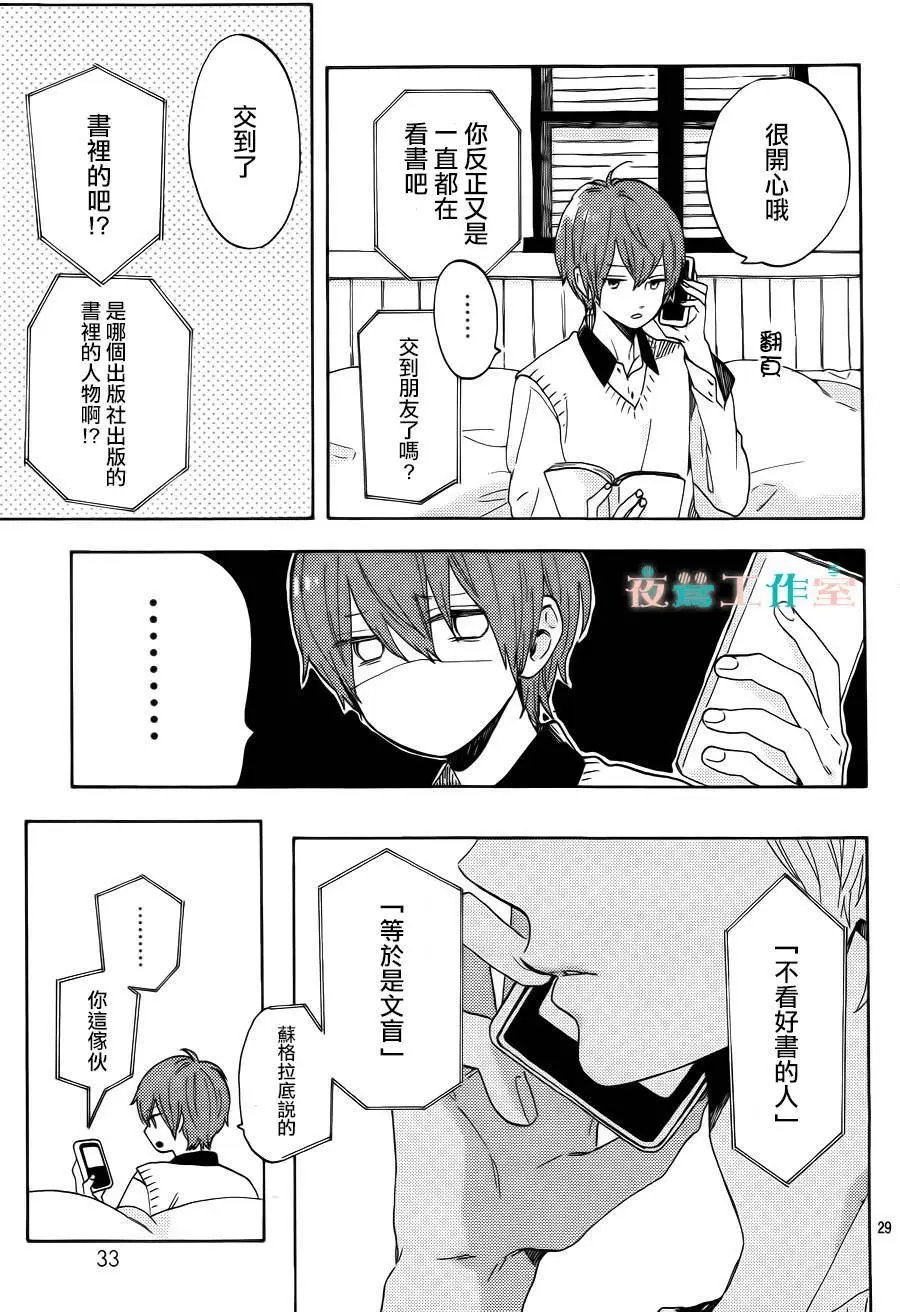 第07回