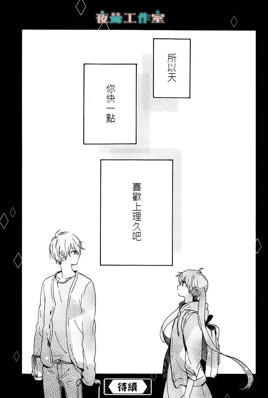 第07回