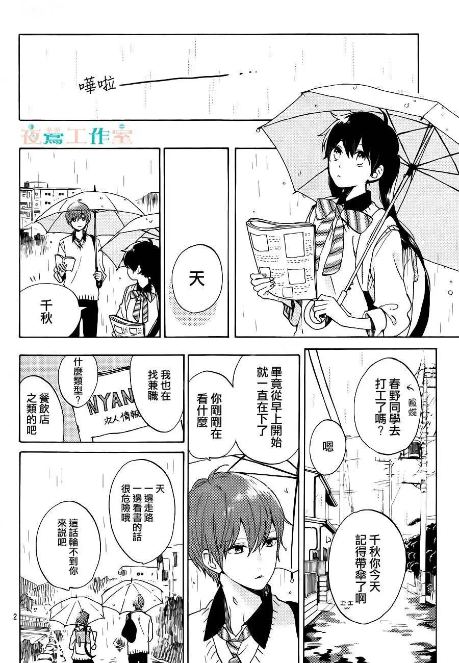 第08回