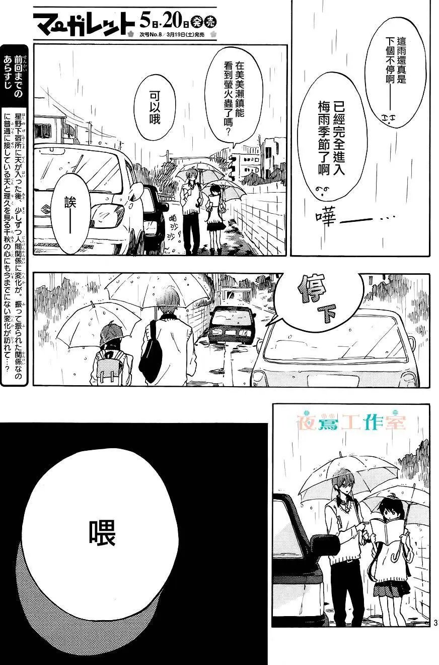 第08回