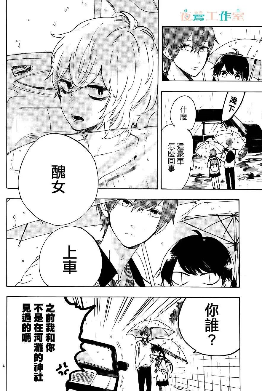 第08回