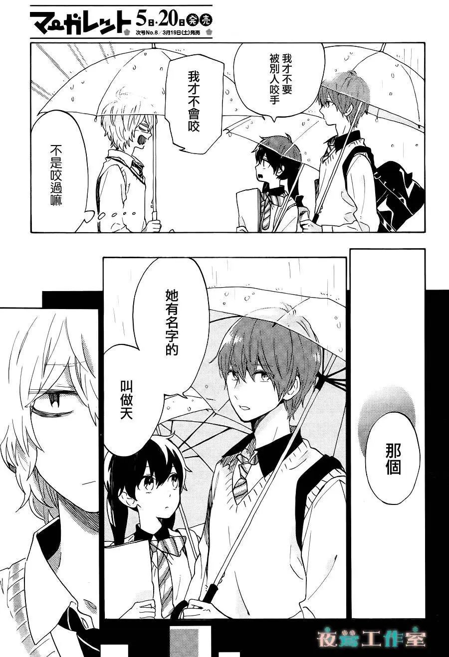 第08回