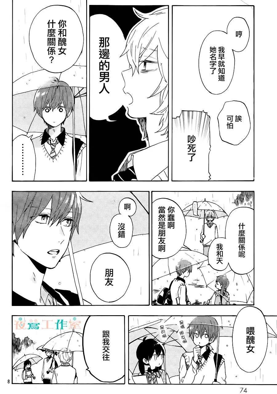 第08回