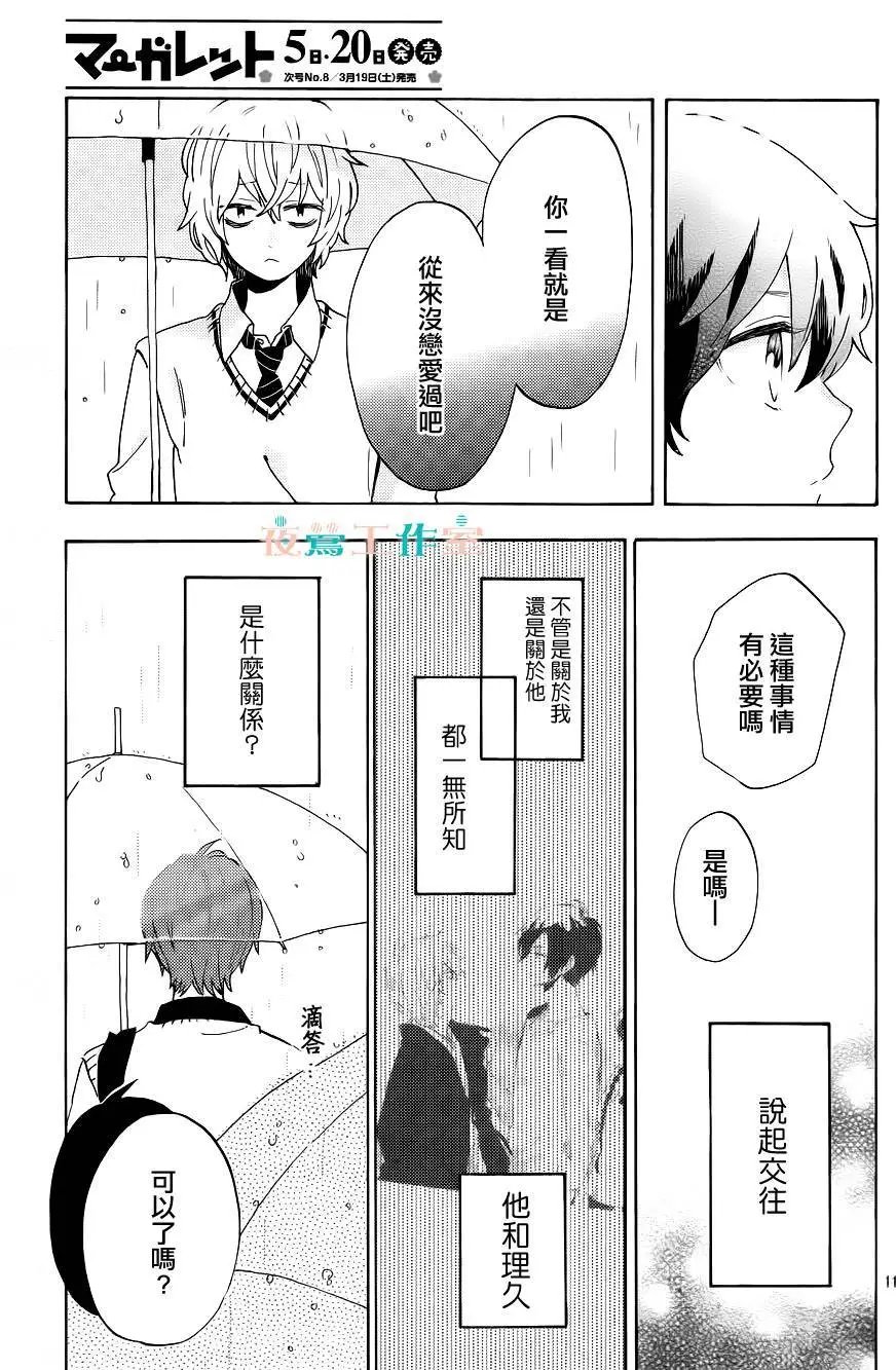 第08回