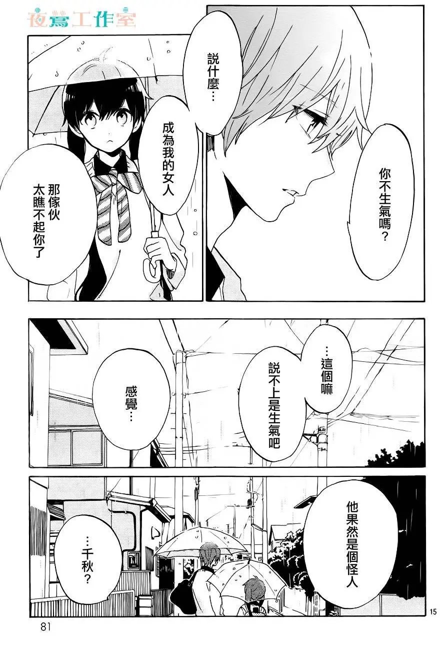 第08回