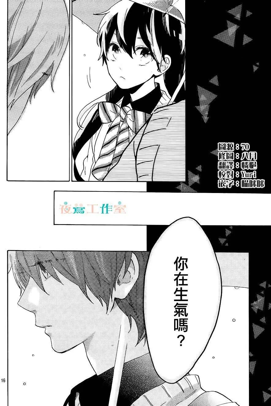 第08回