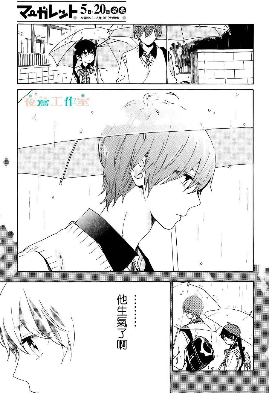 第08回