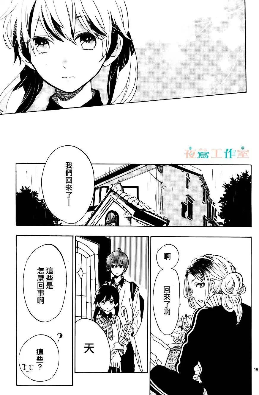 第08回