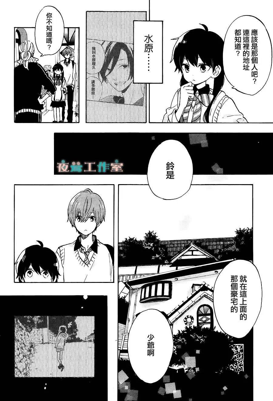 第08回