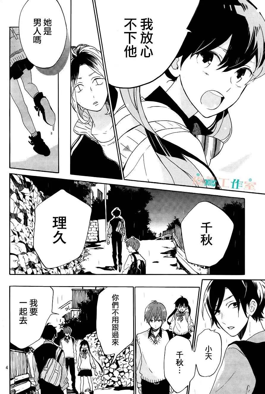 第09回