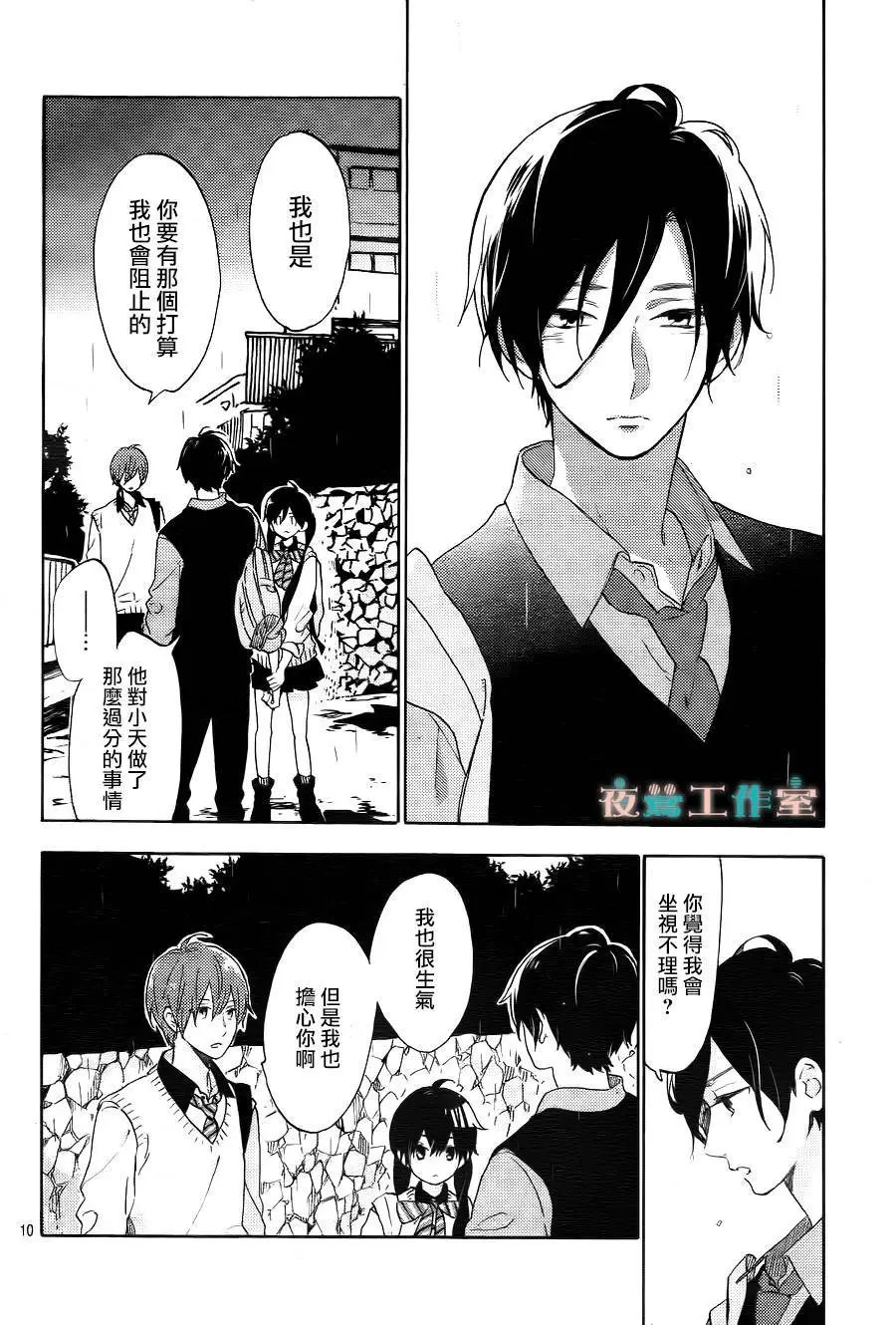 第09回