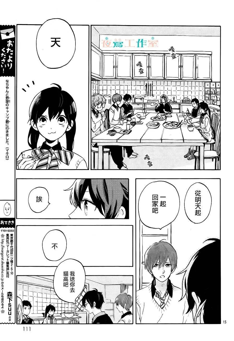 第09回