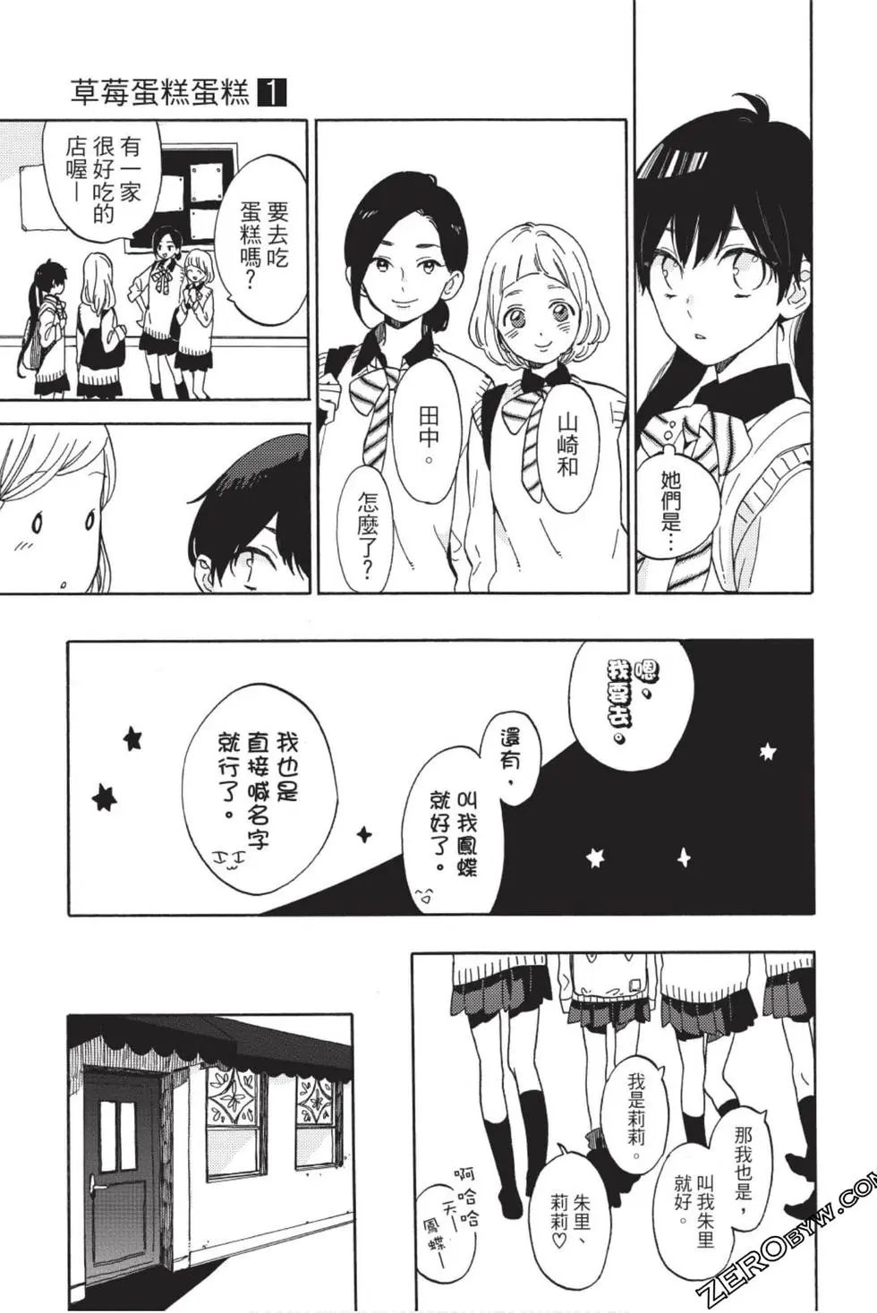 第01卷