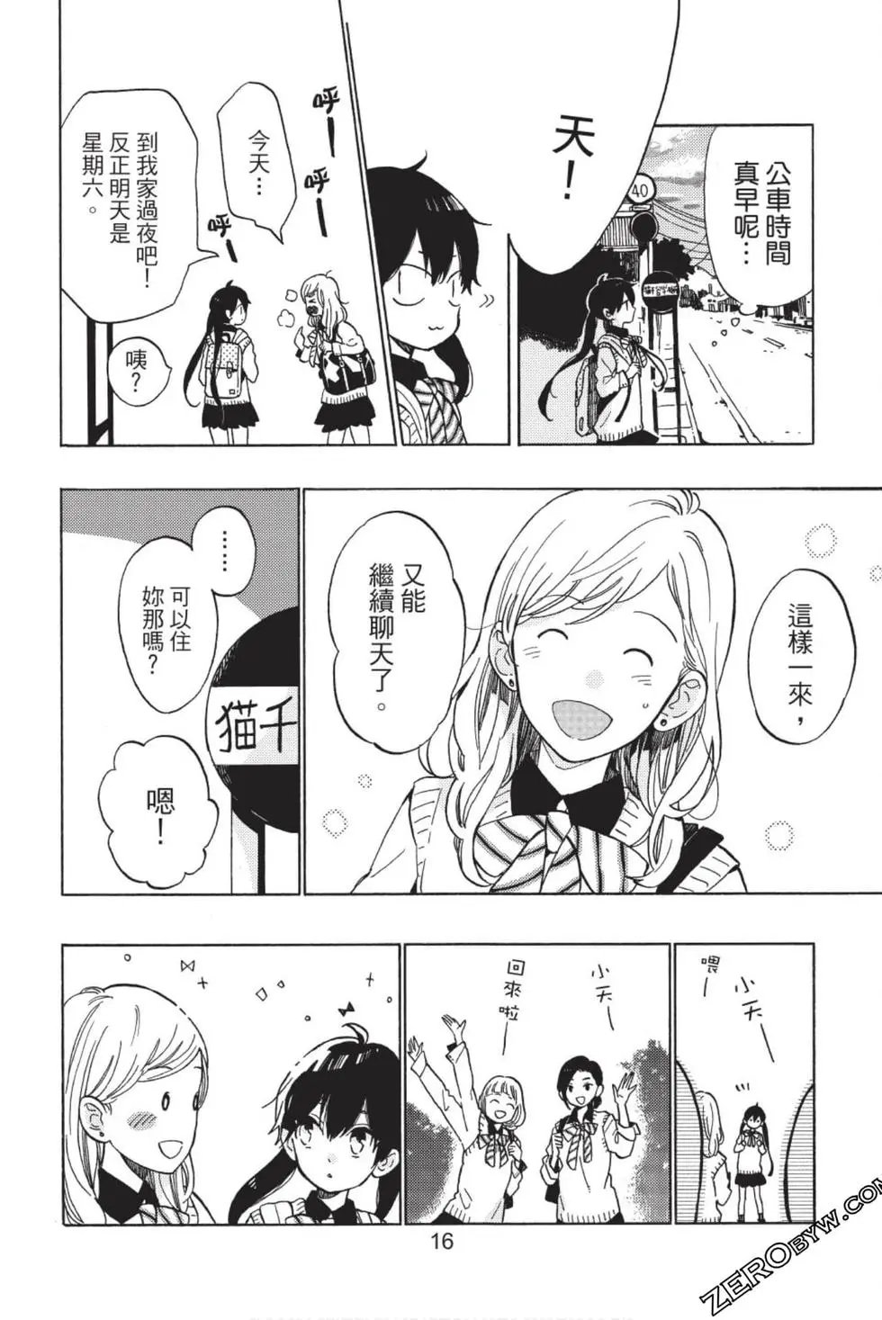 第01卷