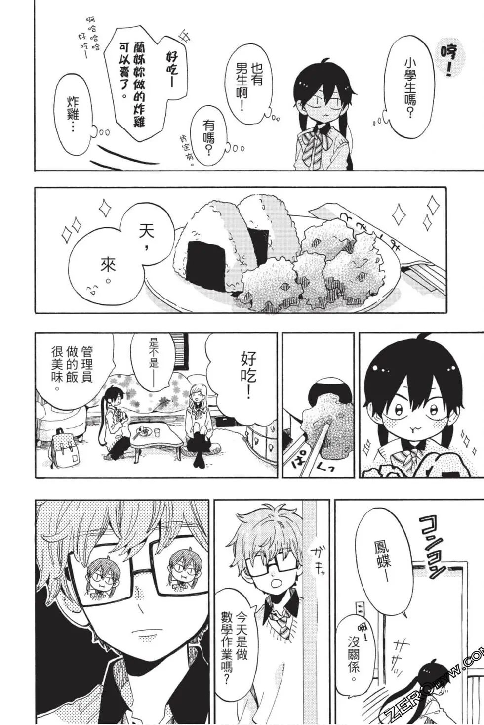 第01卷