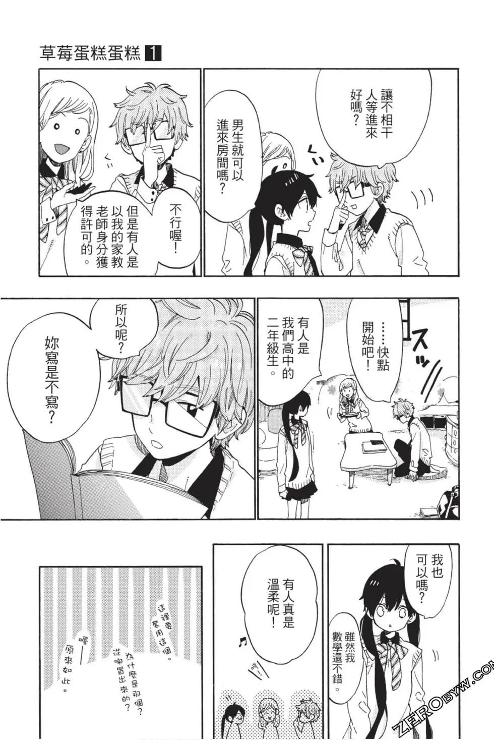第01卷