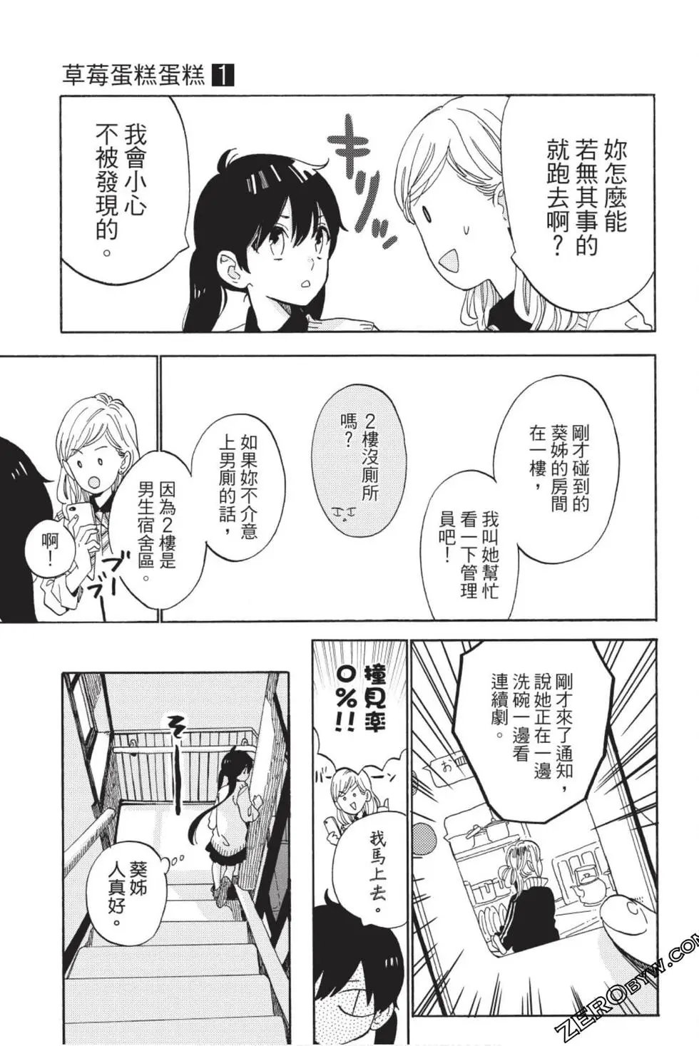 第01卷