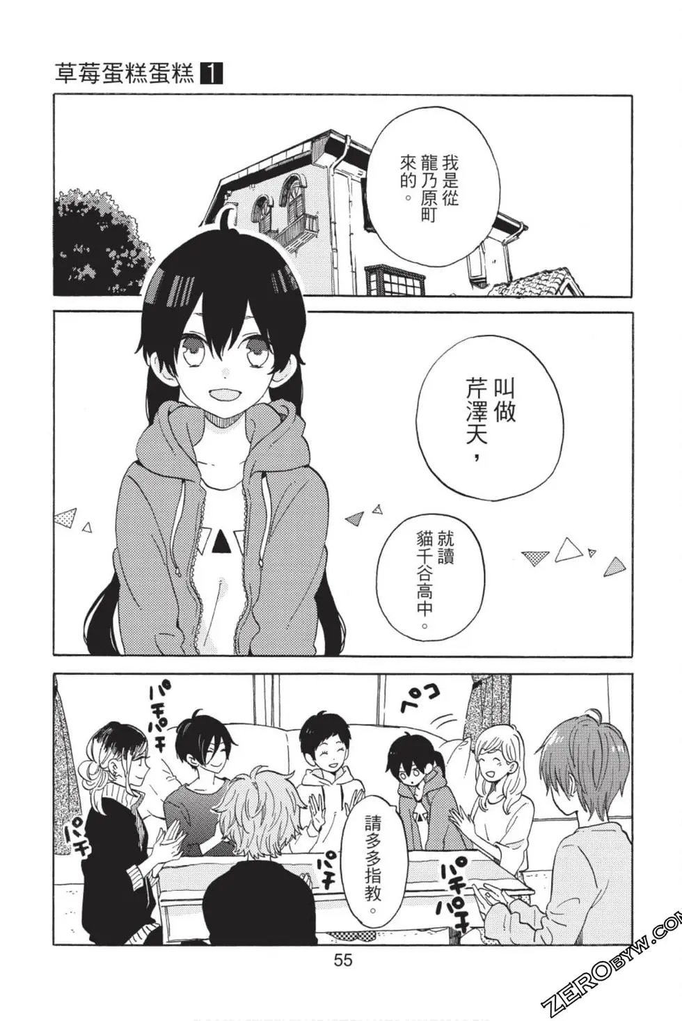 第01卷