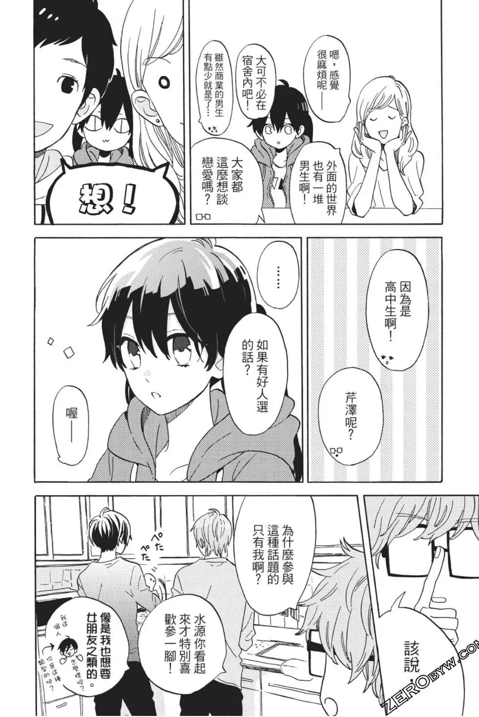 第01卷