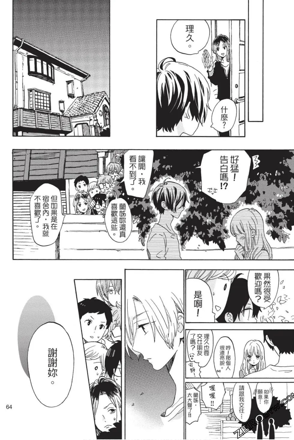第01卷