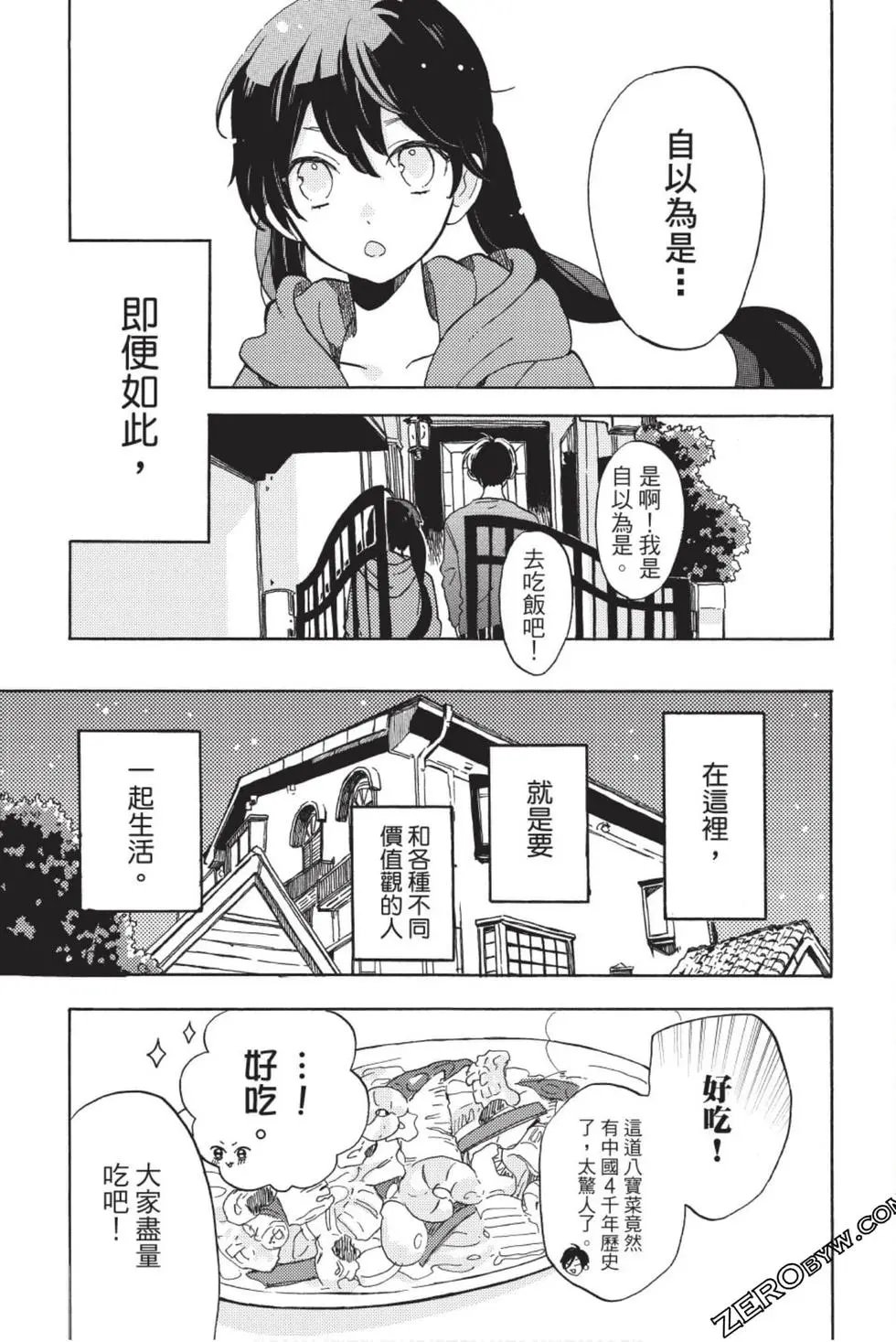 第01卷