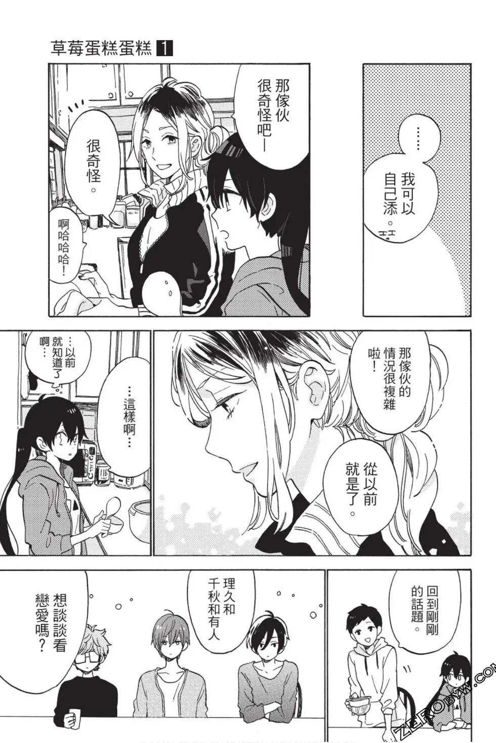 第01卷