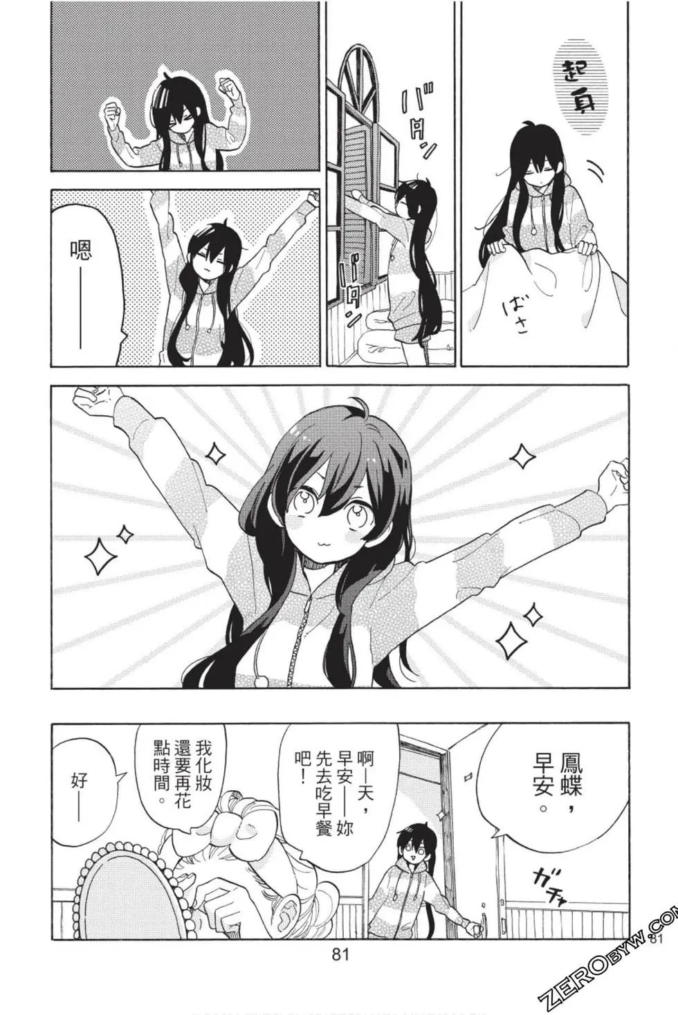 第01卷