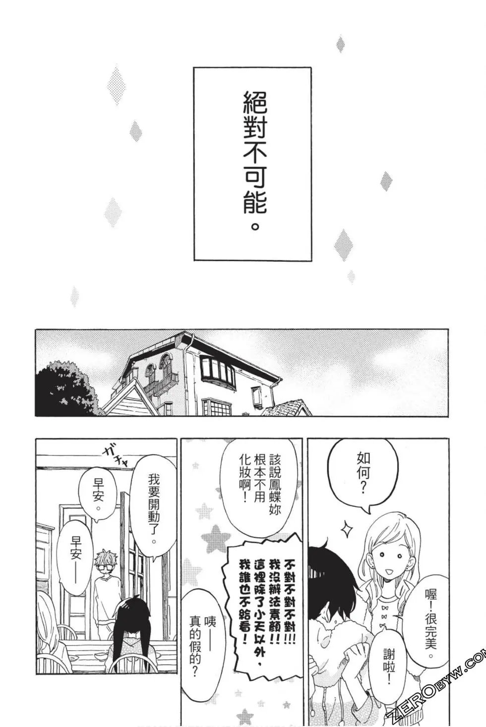 第01卷