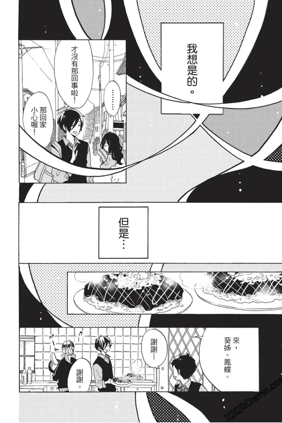 第01卷