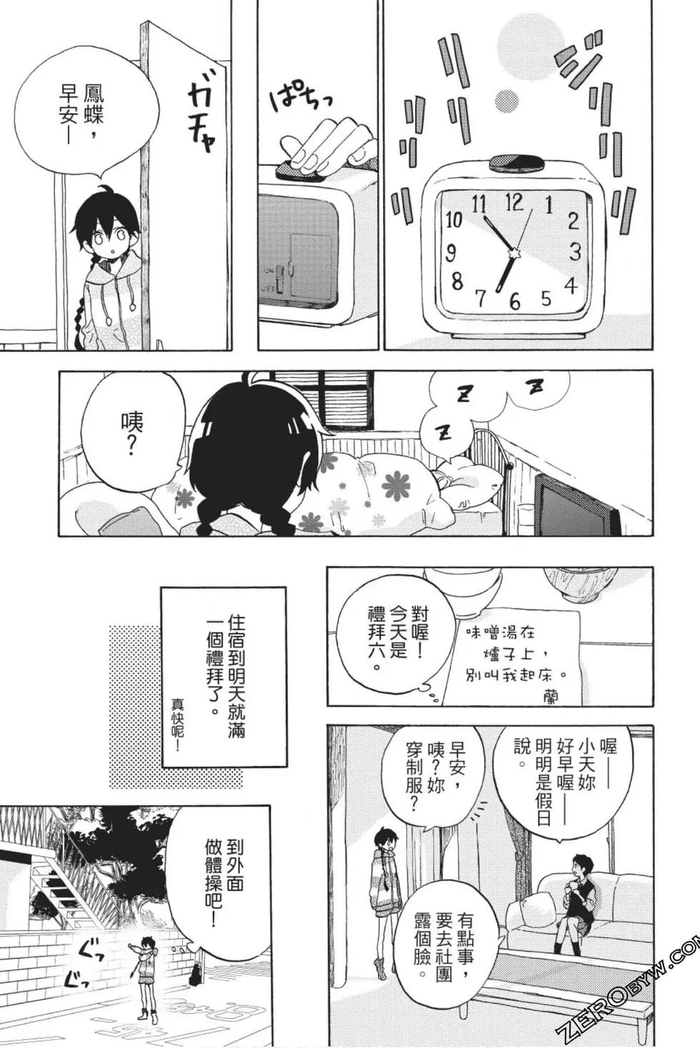 第01卷