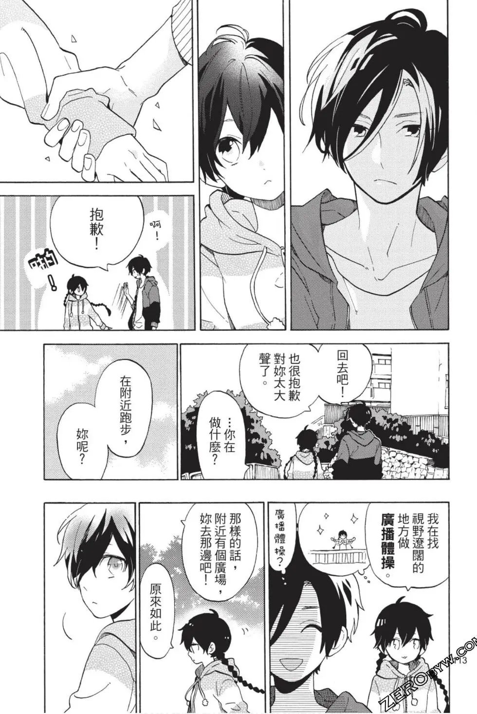 第01卷