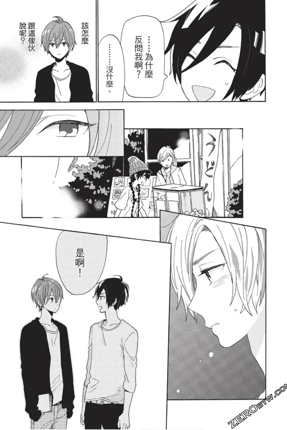 第01卷