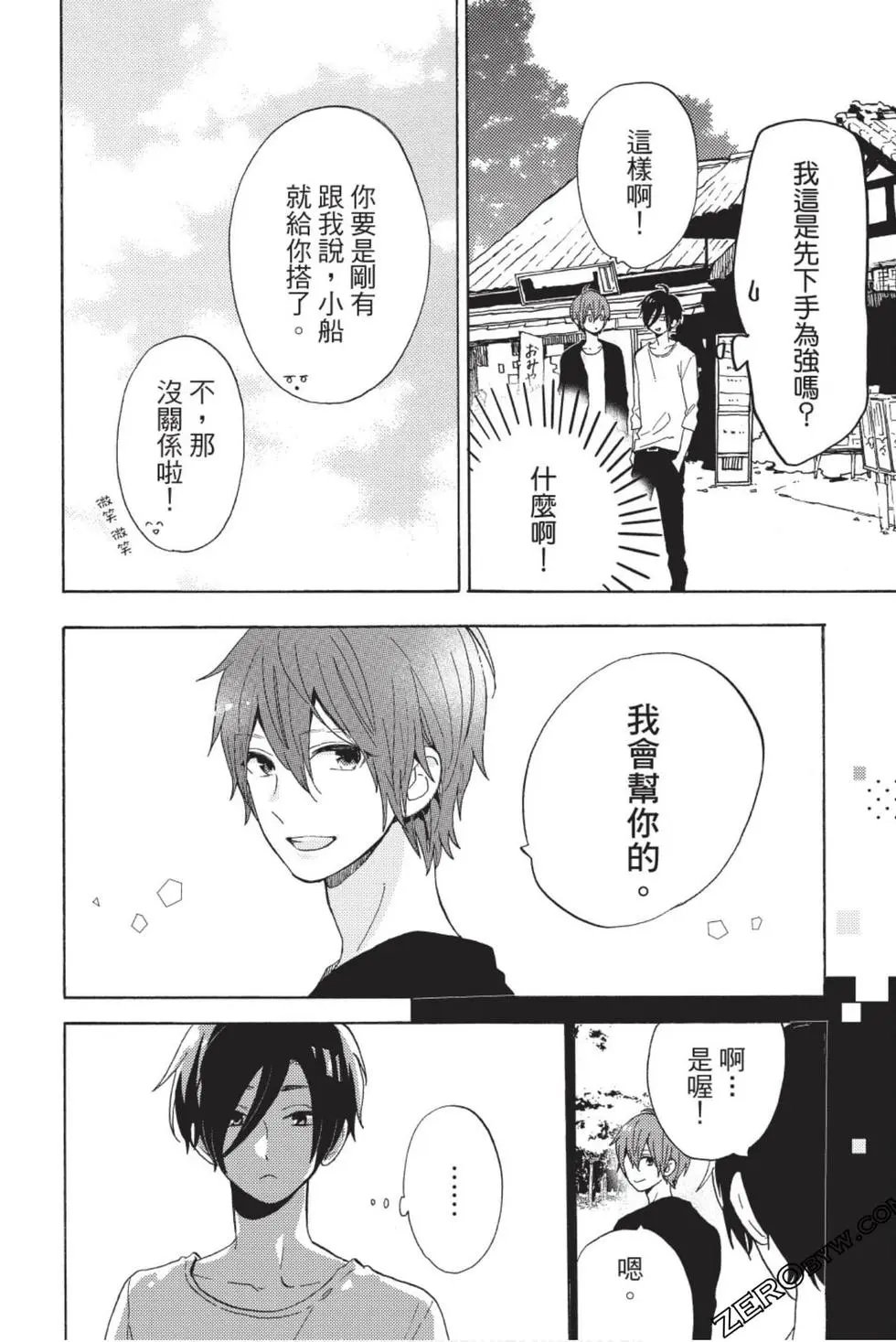 第01卷