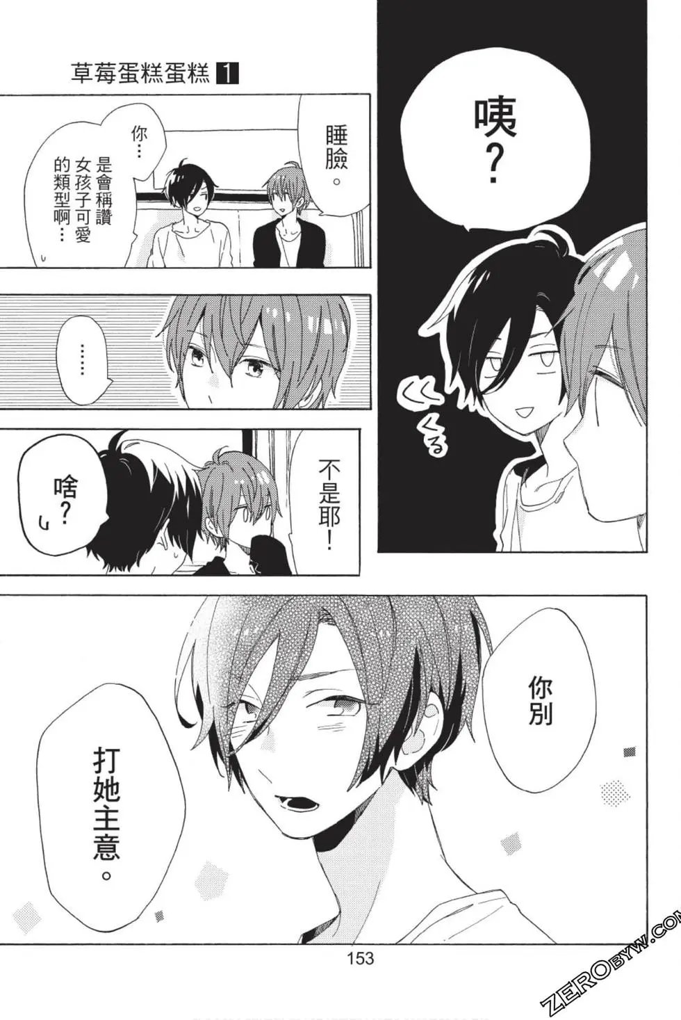 第01卷