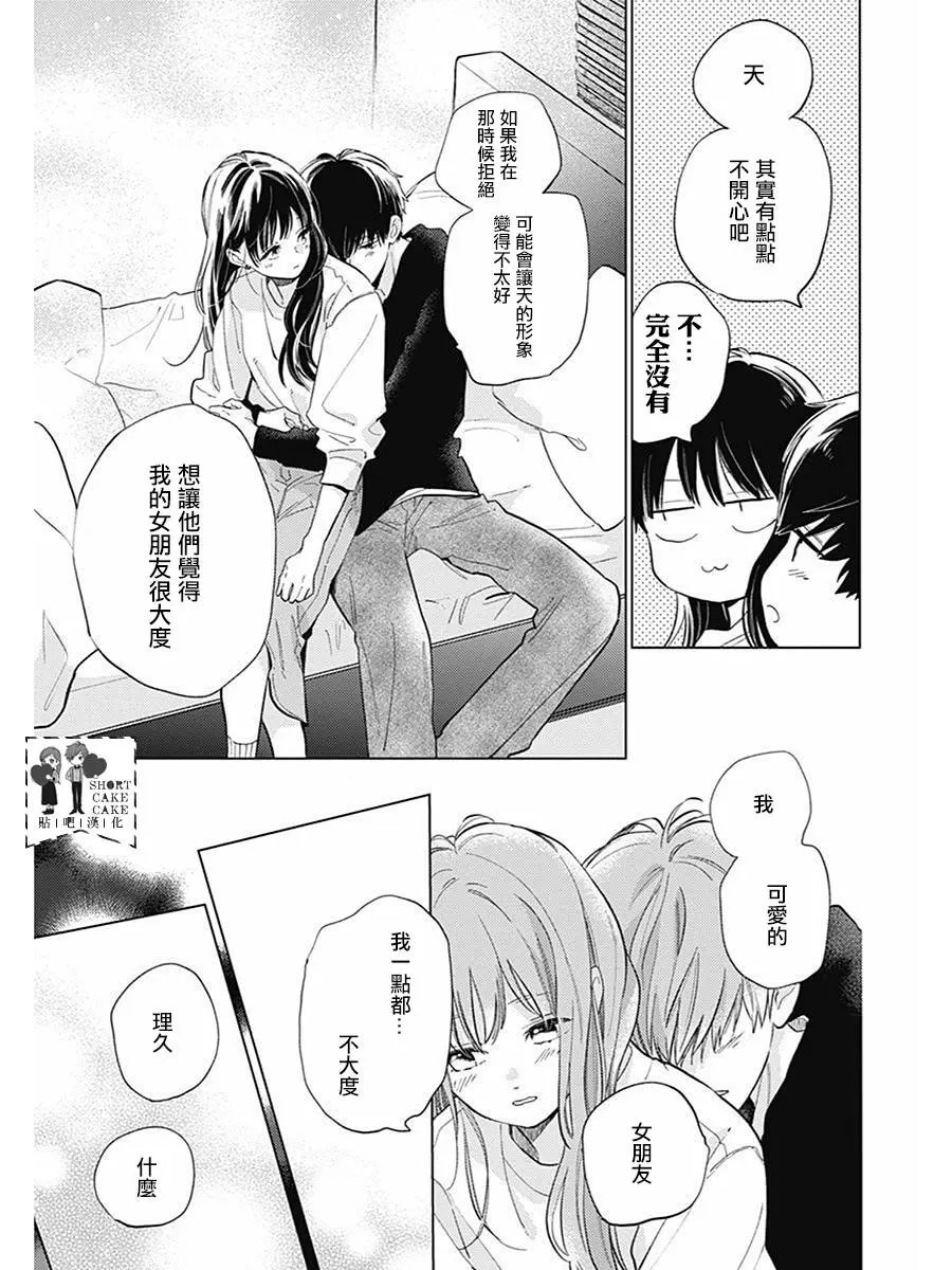 番外1
