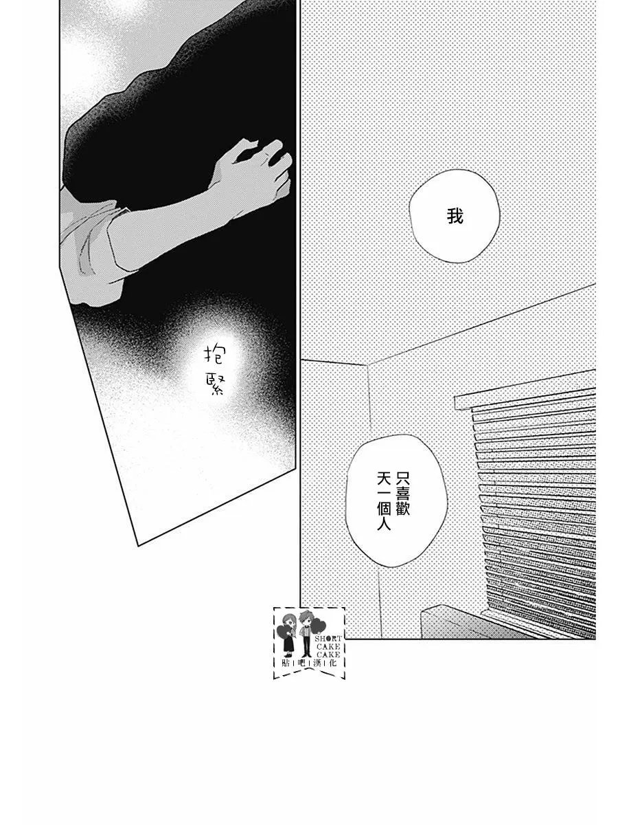 番外1