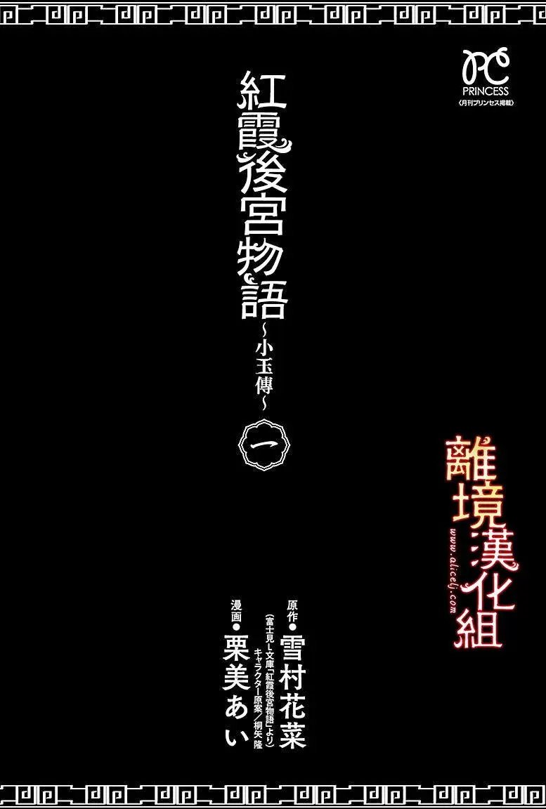 第01回