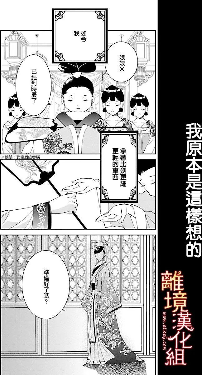 第01回