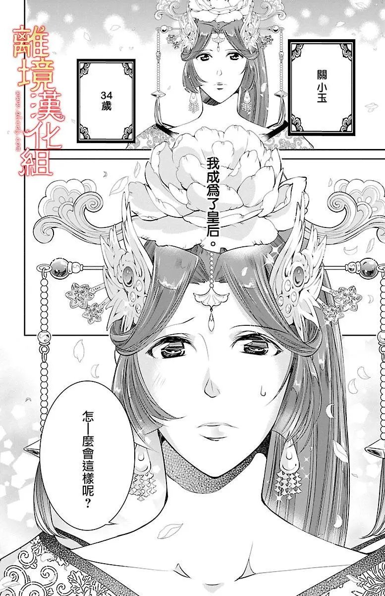 第01回