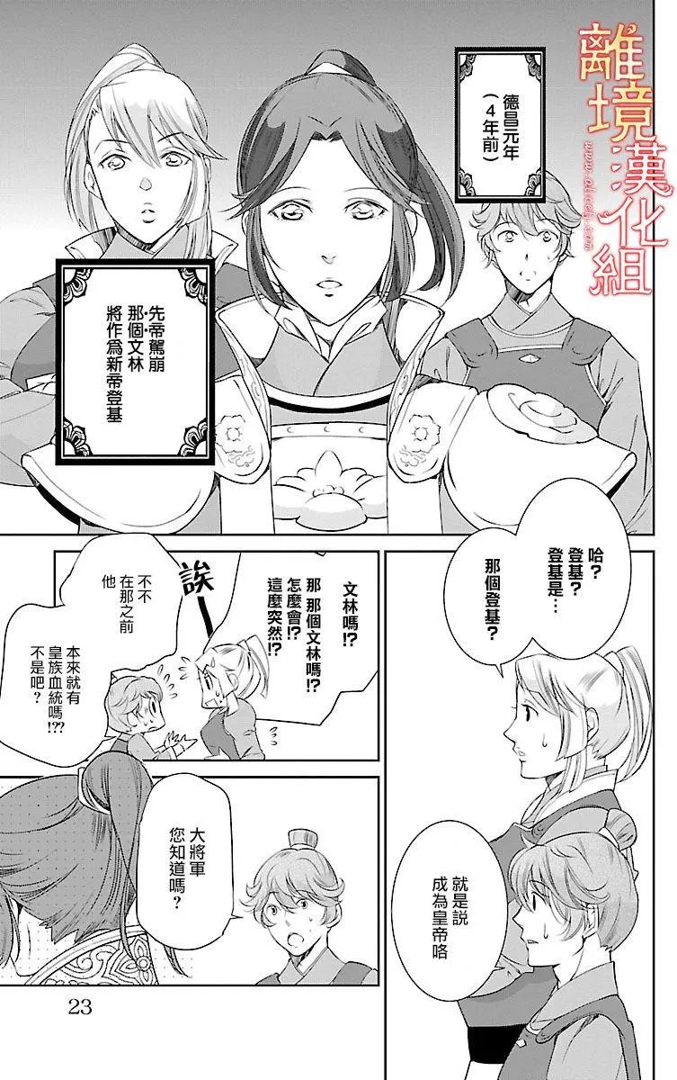 第01回